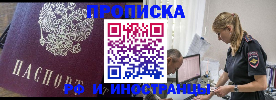 форма 3 в Шебекино